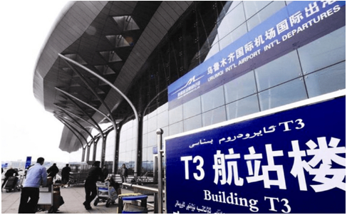 阿克苏空运乌鲁木齐机场